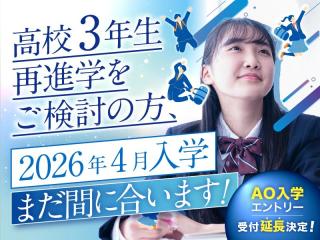 専門学校 名古屋ビジュアルアーツ・アカデミーからのニュース画像[13093]