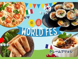 2.21(土)★ワールドフェス★★★の画像