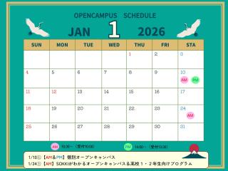  早稲田速記医療福祉専門学校からのニュース画像[13125]