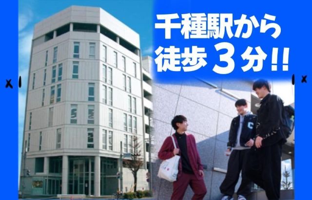 施設・設備のポイント 写真2