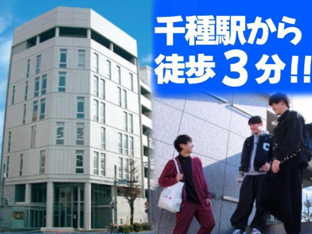 施設・設備のポイント 写真2