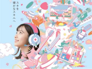 国際アート＆デザイン大学校