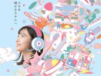 国際アート＆デザイン大学校