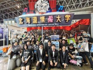  北海道情報大学からのニュース画像[12530]