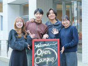 日本国際学園大学キャスウェル外語エアライン・ホテル＆ブライダル専門学校キャスウェルをまるわかりのオープンキャンパス