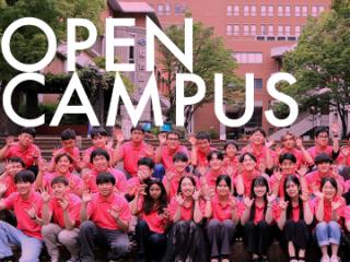 OH! PEN CAMPUS!の画像