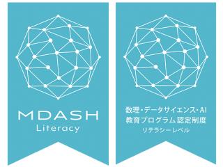  大阪産業大学からのニュース画像[12520]