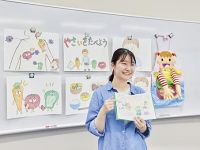 家政学部学部・学科・コース情報