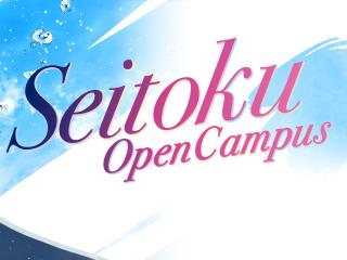 オープンキャンパス2026の画像