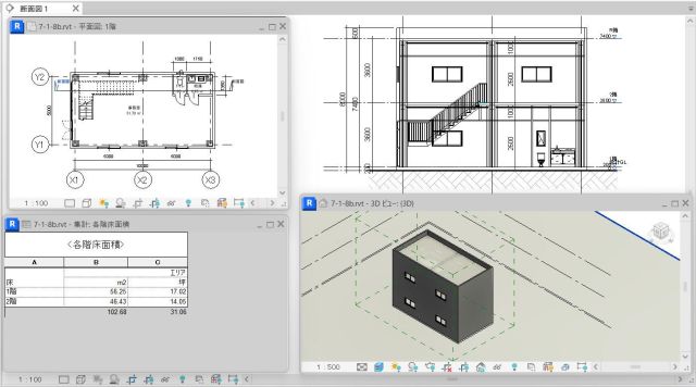 BIMエンジニア専攻科（2027年4月開講予定） 設計だけでなく施工・管理まで、BIMで建築の未来を担う総合エンジニアを育成