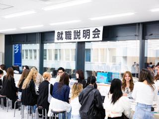 就職サポート1の写真