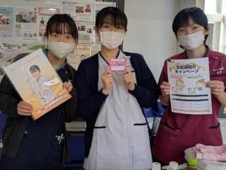  国際ティビィシィ小山看護専門学校からのニュース画像[12505]