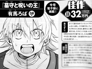  東洋美術学校からのニュース画像[13245]