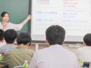  新潟情報専門学校からのニュース画像[13250]