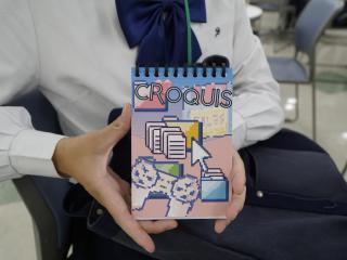 ★夏限定★デザイン特別版オープンキャンパスの画像