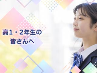  早稲田医学院歯科衛生士専門学校からのニュース画像[12945]