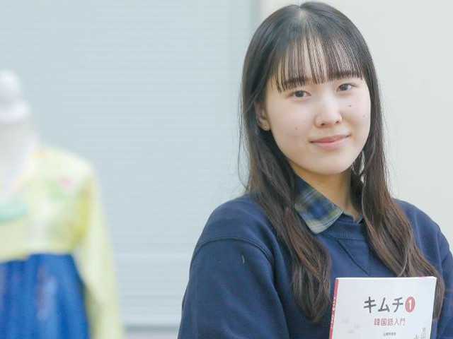 グローバルコミュニケーション学科 韓国語コース 韓国語力と異文化理解で国際社会に羽ばたく 韓国語コース