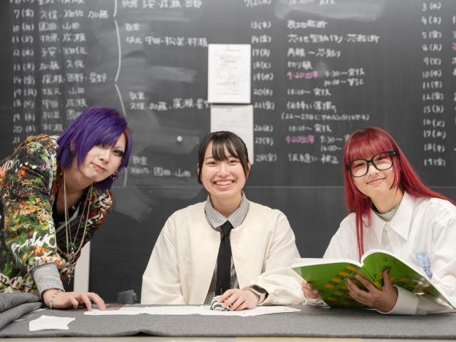 愛知文化服装専門学校