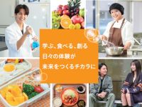 東京栄養食糧専門学校