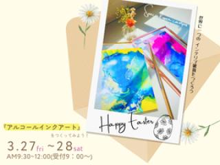 ★特別オープンキャンパス開催★の画像