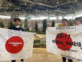  ものつくり大学からのニュース画像[12516]