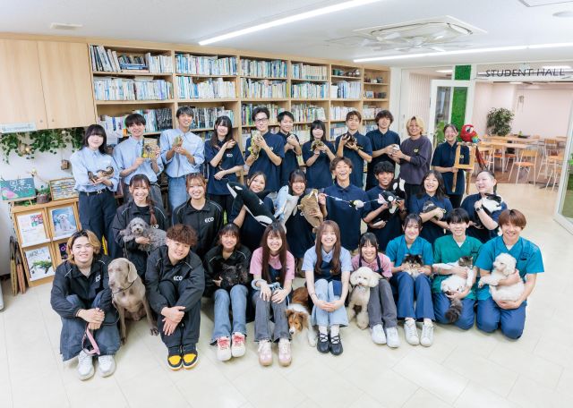 名古屋ECO動物海洋専門学校