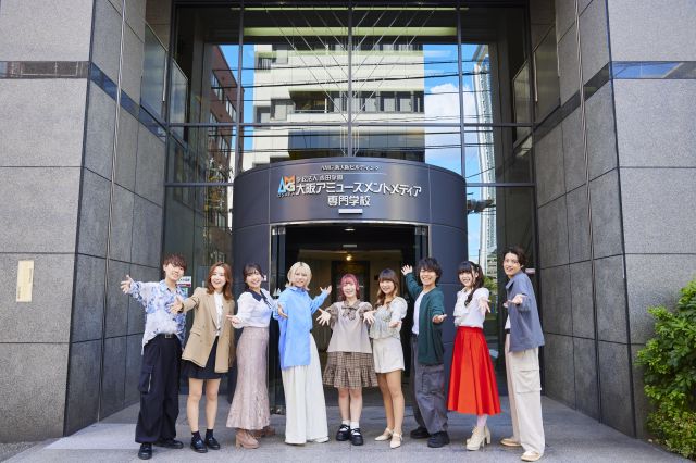 大阪アミューズメントメディア専門学校