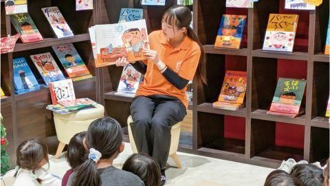 四條畷学園短期大学