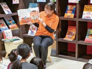 四條畷学園短期大学