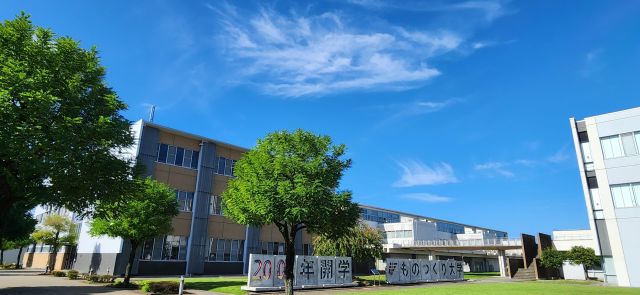 技能工芸学部 理論と実技を融合した工学教育を行う、21世紀 をリードする革新的な工科系大学