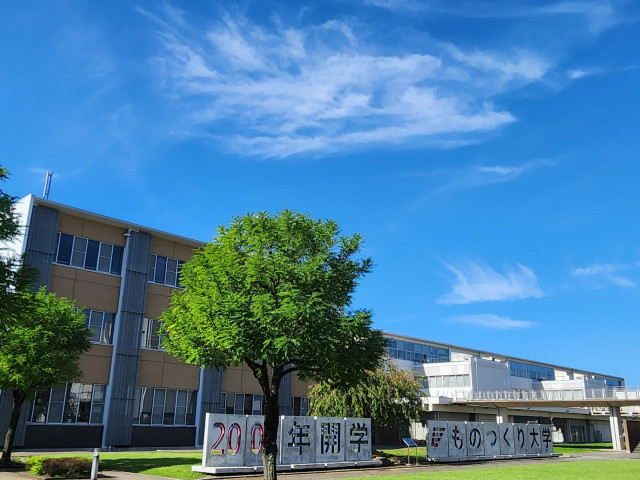 技能工芸学部 理論と実技を融合した工学教育を行う、21世紀 をリードする革新的な工科系大学