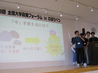 注目のカリキュラム