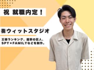  日本アニメ・マンガ専門学校からのニュース画像[12623]