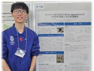  北海道エコ・動物自然専門学校からのニュース画像[12465]