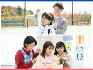 リリーこども＆スポーツ専門学校