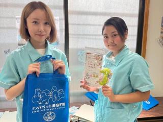  ナンバペット美容学院からのニュース画像[12545]