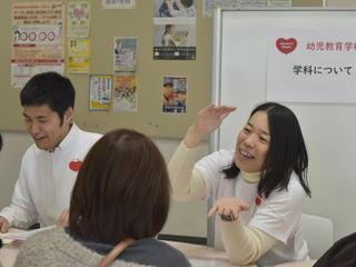 岡崎短期大学オープンキャンパスイメージ画像