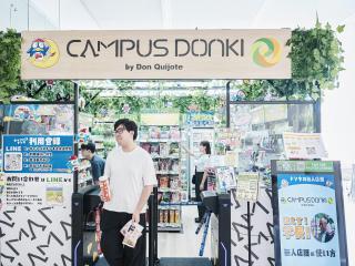  大阪電気通信大学からのニュース画像[12536]