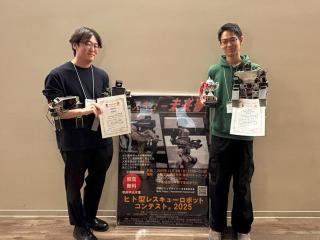  大阪電気通信大学からのニュース画像[12538]