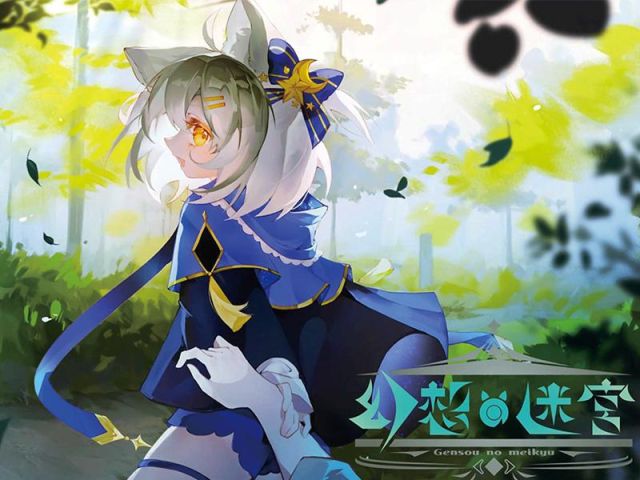 スーパークリエーター科 スーパーゲームクリエーター専攻 世界中の人が熱狂する、エンターテインメントをゲームで創造する。