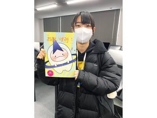  太田情報商科専門学校からのニュース画像[12469]