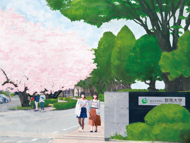 群馬大学