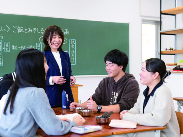 植草学園大学