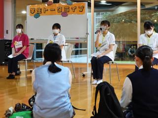 植草学園大学オープンキャンパスイメージ画像