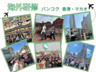  東京YMCA国際ホテル専門学校からのニュース画像[13352]