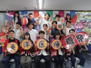 東洋医療専門学校オープンキャンパスイメージ画像