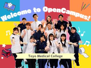 東洋医療専門学校 イメージ画像