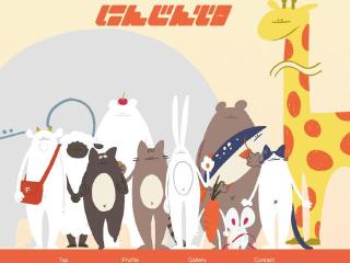 注目のカリキュラム