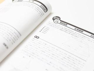 注目のカリキュラム