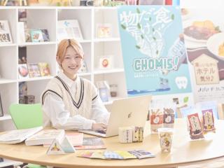 新潟デザイン専門学校